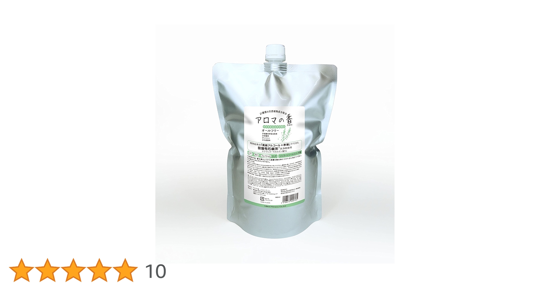 Amazon | 安心シャンプー“アロマの香”詰め替え用900ml