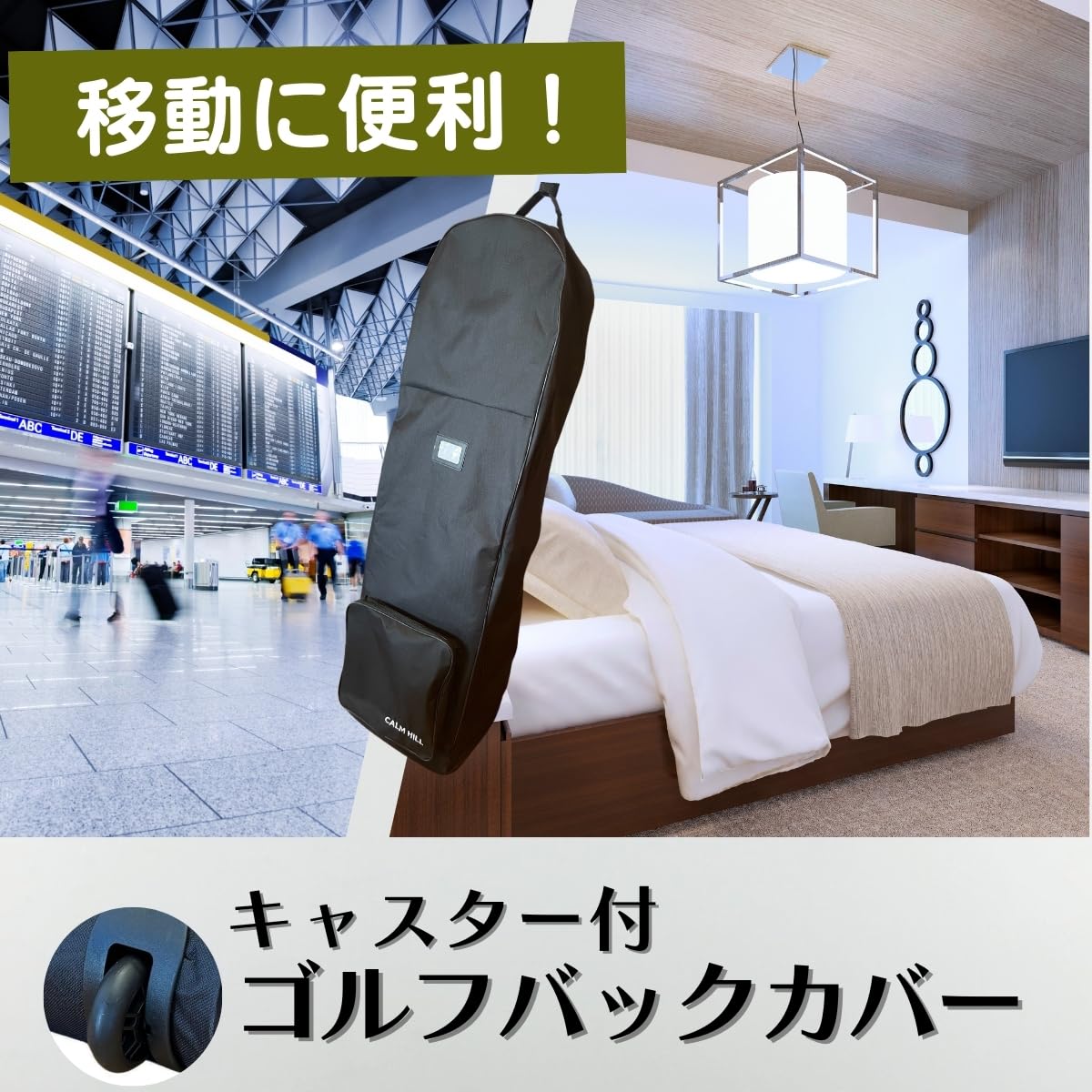 Amazon | ゴルフバッグ 宅急便カバー ゴルフ用トラベルカバー