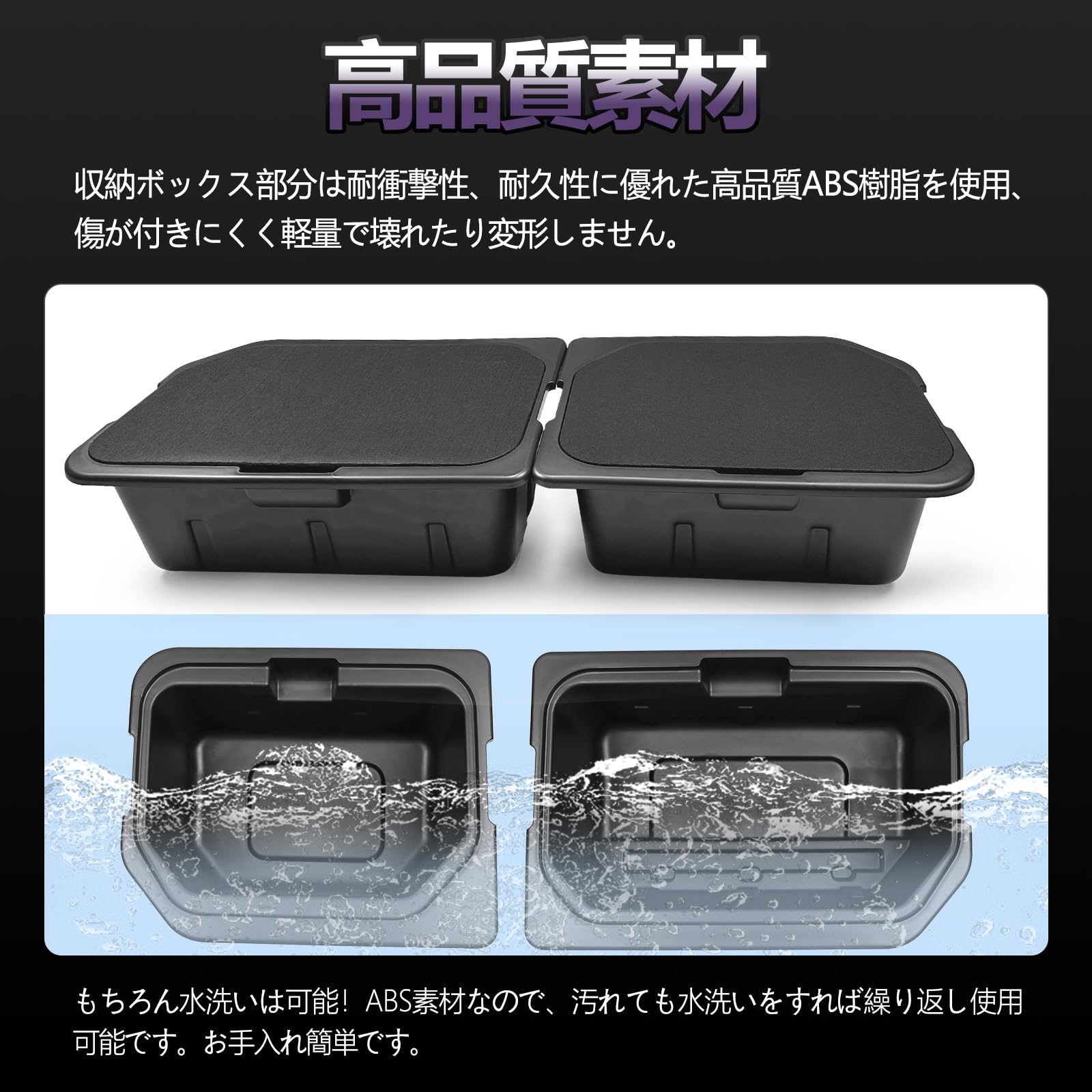 ホンダ ステップワゴン RP6 RP7 RP8 増設荷室収納ボックス Amazon.co.jp: TELLIKA 新型 ステップワゴン RP6 RP7 RP8 増設荷室収納