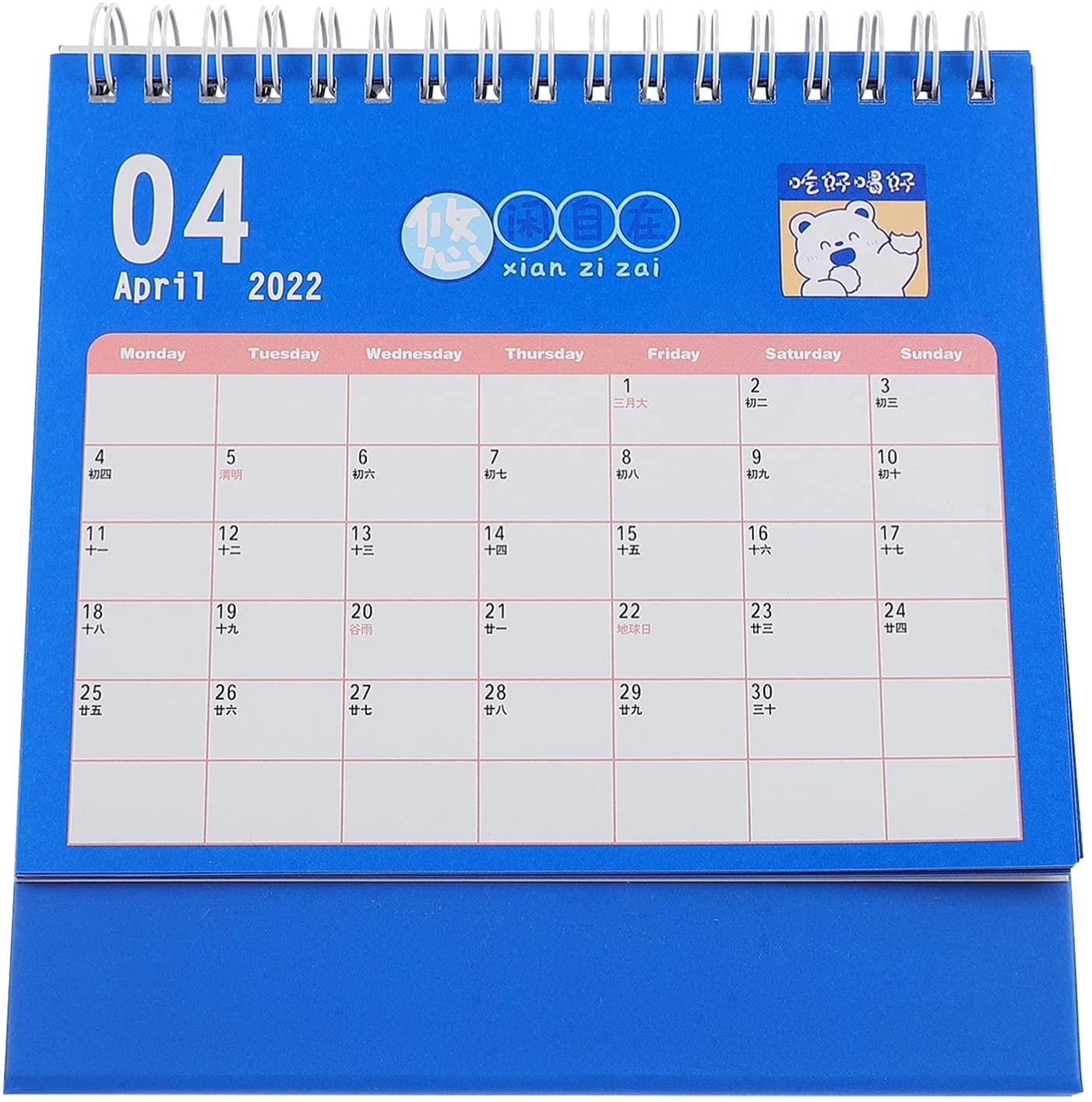 Daily Calendar 2022 مكتب التقويم 2022 سطح المكتب التقويم الحرة الدائمة التقويم ورقة جدول جدول تقويم التقييم الشهري Book calendar