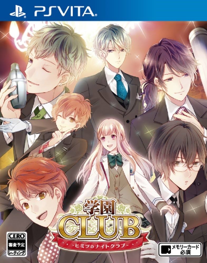 学園CLUB~ヒミツのナイトクラブ~ - PSVita Amazon.co.jp: 学園CLUB~ヒミツのナイトクラブ~ - PSVita : ゲーム