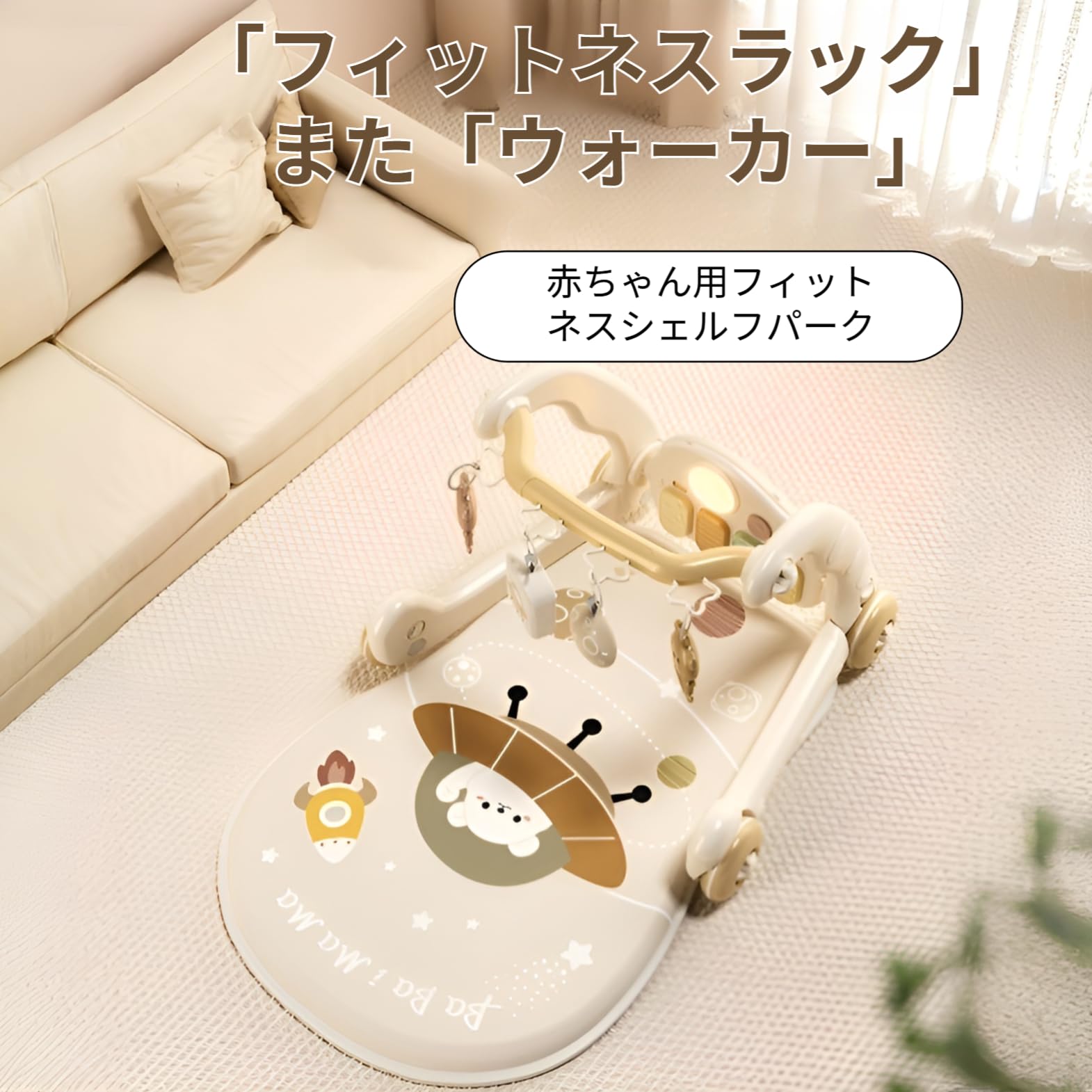 Amazon.co.jp: [Lubiling]プーメリー ベビージム ピアノ＆プレイジム