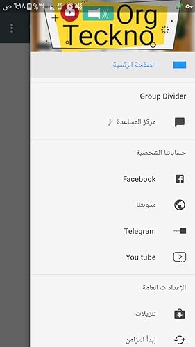 Teckno Org+