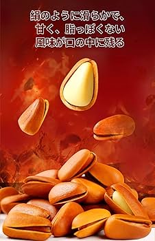 Amazon | 百草味 松の実 パインナッツはコクがあって白い 新鮮な風味が Amazon | 百草味 松の実 パインナッツはコクがあって白い 新鮮な風味が