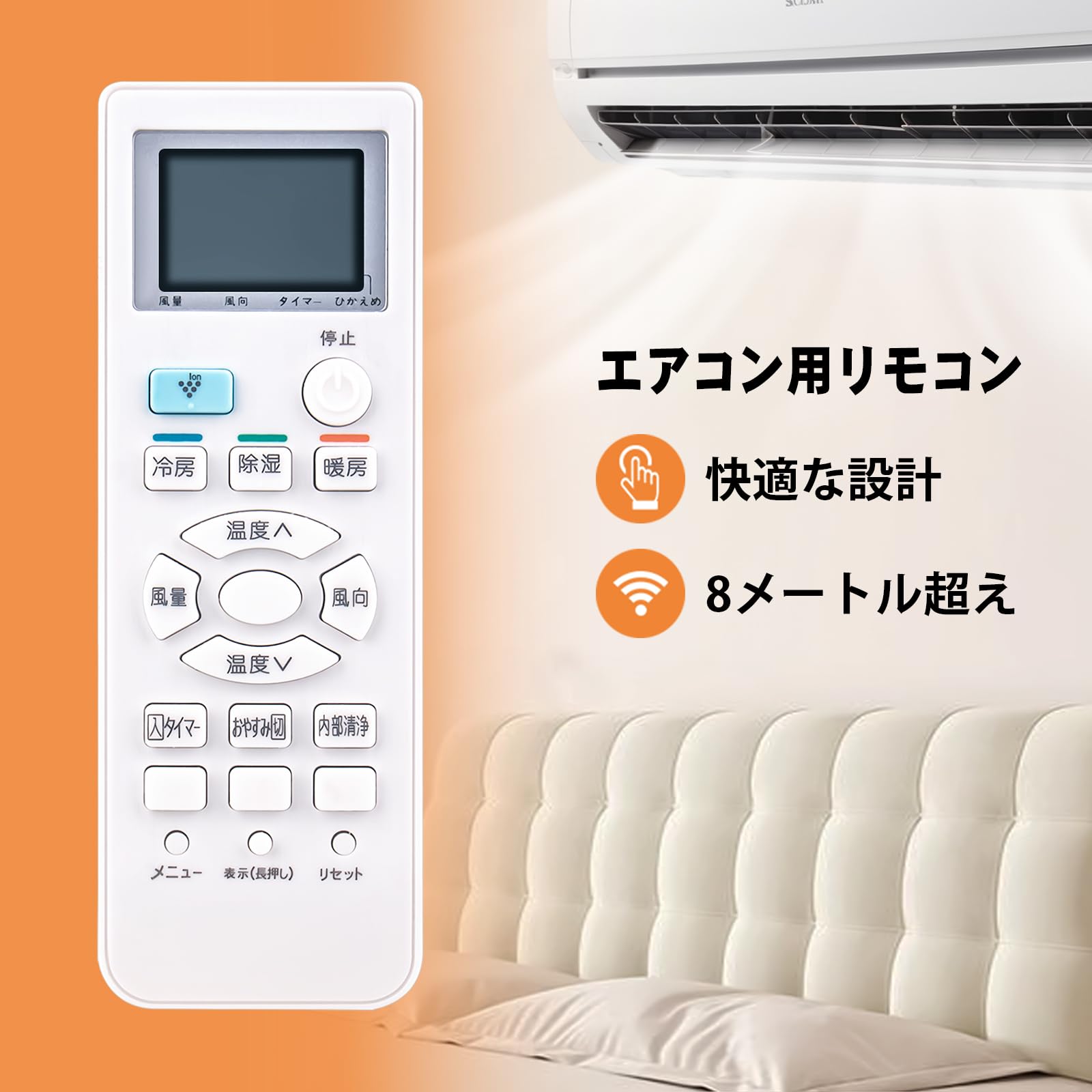 Amazon.co.jp: エアコンリモコン A909JB 2056380877 replace for