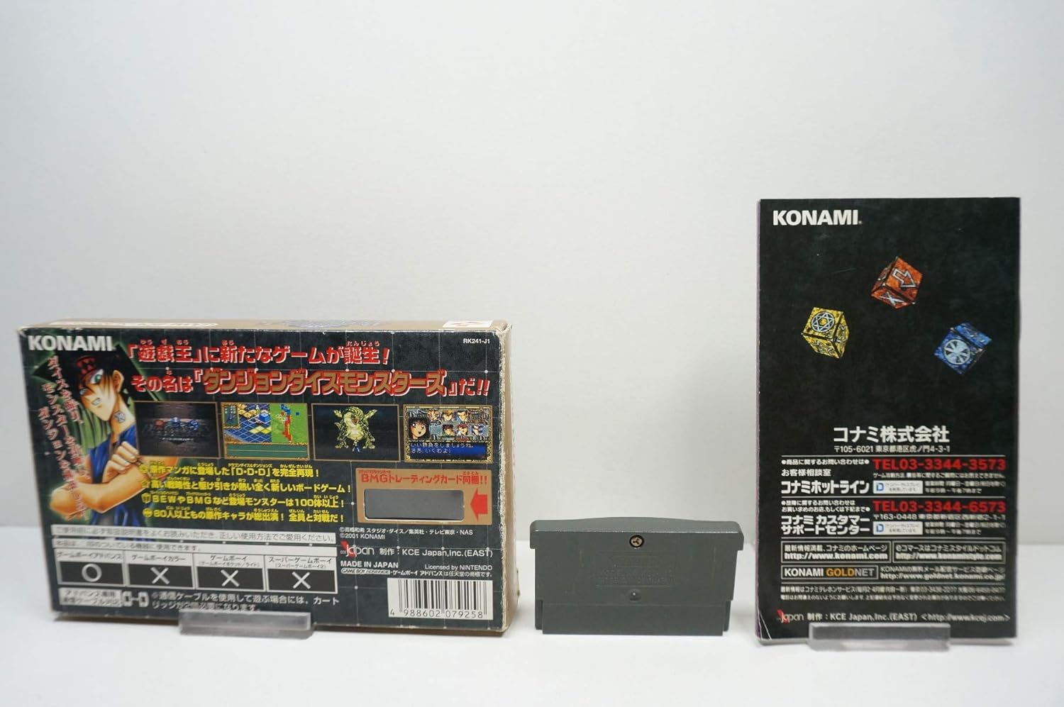 遊戯王ダンジョンダイスモンスターズ Amazon Co Jp