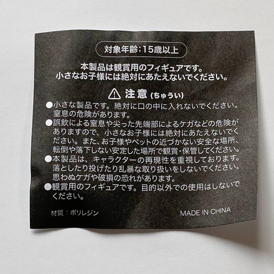 HYDE 黒ミサ　富良野　リュック　2022 Amazon.co.jp: HYDE 黑ミサ2022 富良野 特典 リュック バック