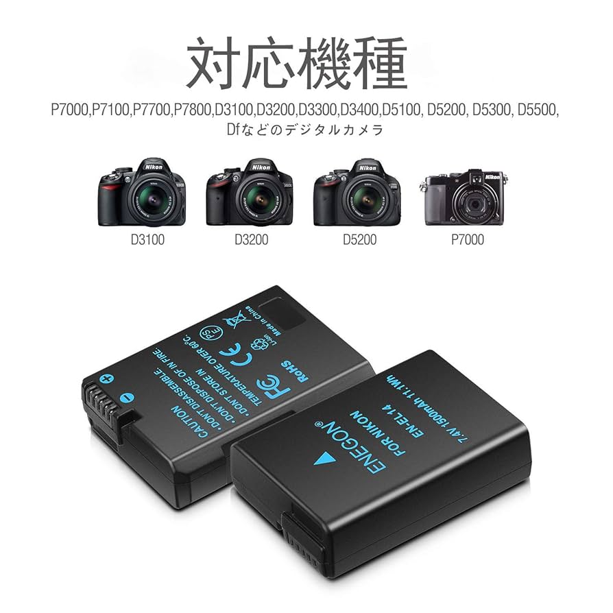 Nikon D5600 ボディ バッテリー2個 + 充電器 Nikon D5600 ボディ バッテリー2個 + 充電器