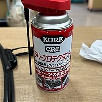 Amazon.co.jp: KURE(呉工業) ラバープロテクタント 300ml×20本 ゴム製