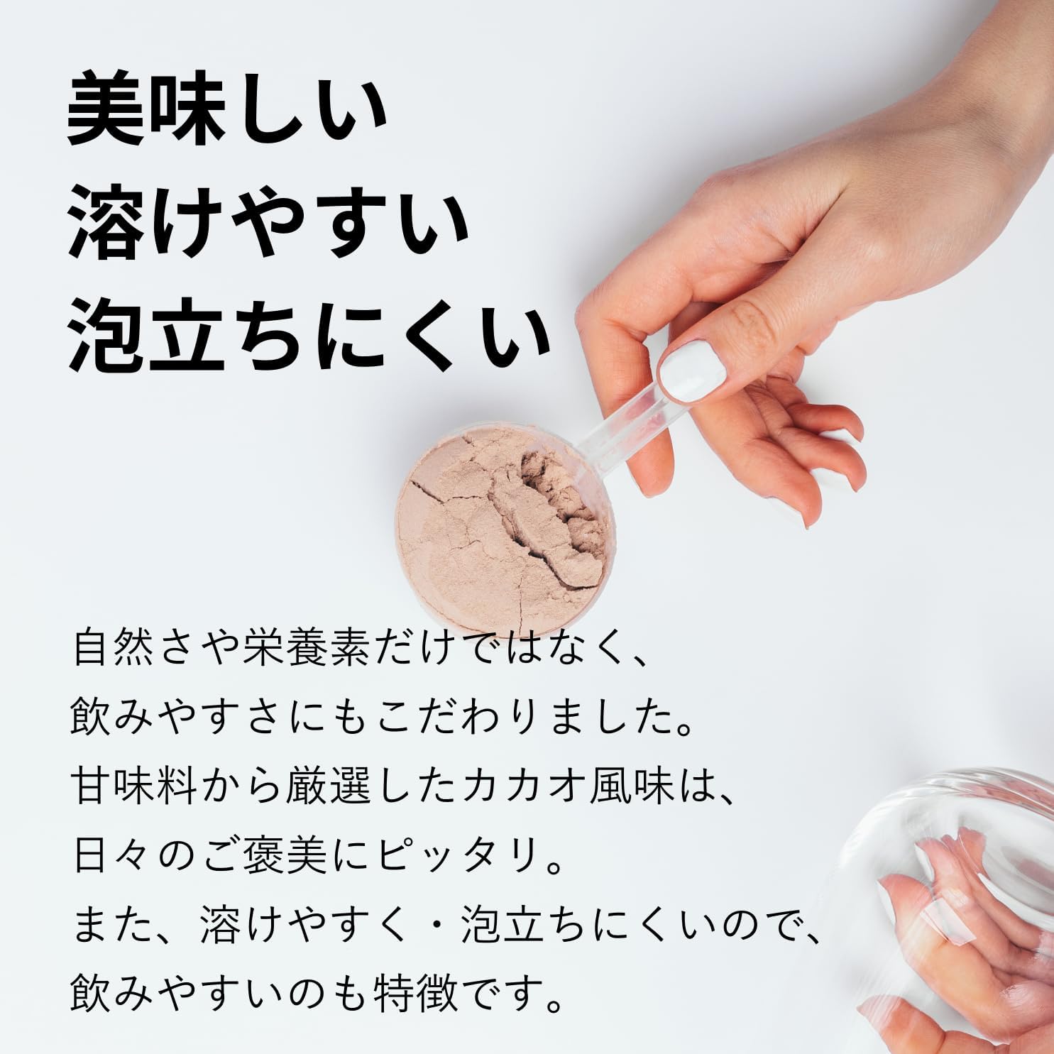 ビューティープロテイン ショコラ風味 国内製造 トレーニング 【八女茶】 健康 美容