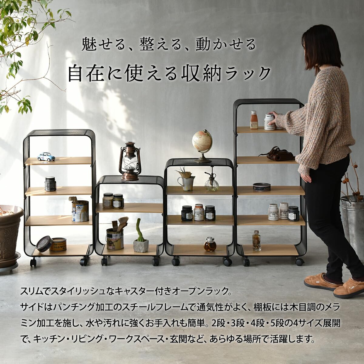 90s パンチング メタル ワゴン スチール ラック キャスター付き Y2K キャスター付きラック キャスター付パンチングメタルラック 4段