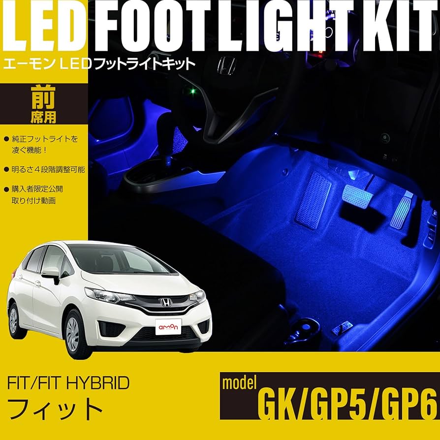 ホンダ フィット GP5 ハイブリッド 左、右ヘッドライト 49-455☆後期 LED GP5 フィットハイブリッド☆右ヘッドライト