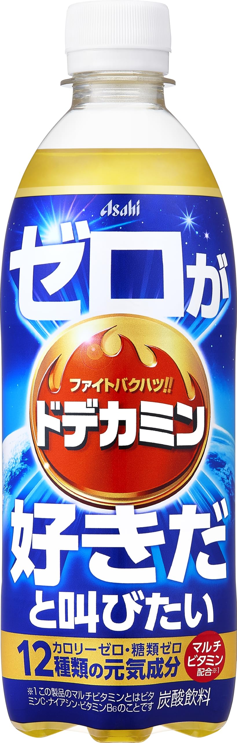 ドデカミンのゼロが好きだと叫びたい 500ml×24本 [ドデカミンゼロ][ゼロ…