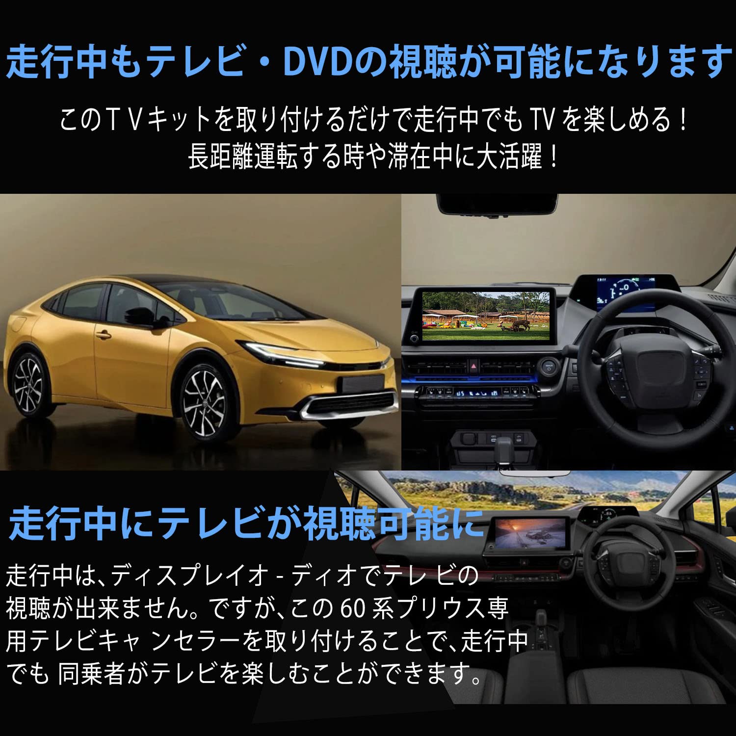 60プリウス　ディスプレイオーディオ　美品 プリウス (特許申請済)トヨタ プリウス（型式：60/65系（年式