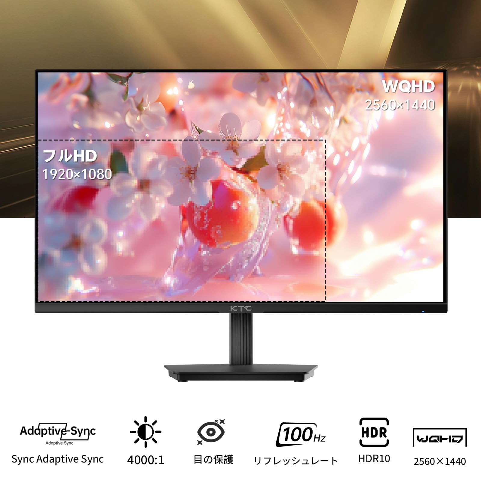 Amazon.co.jp: KTC 27インチ モニターWQHD(2560×1440) 144Hz HDR10