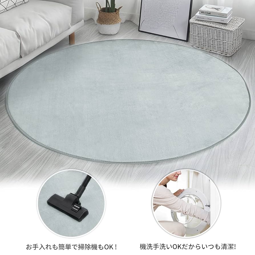 ふかふかバイカラーサークルラグ丸円形　cc 直径100cm ブラックホワイト白黒 ふかふかバイカラーサークルラグ丸円形 cc 直径100cm ブラック