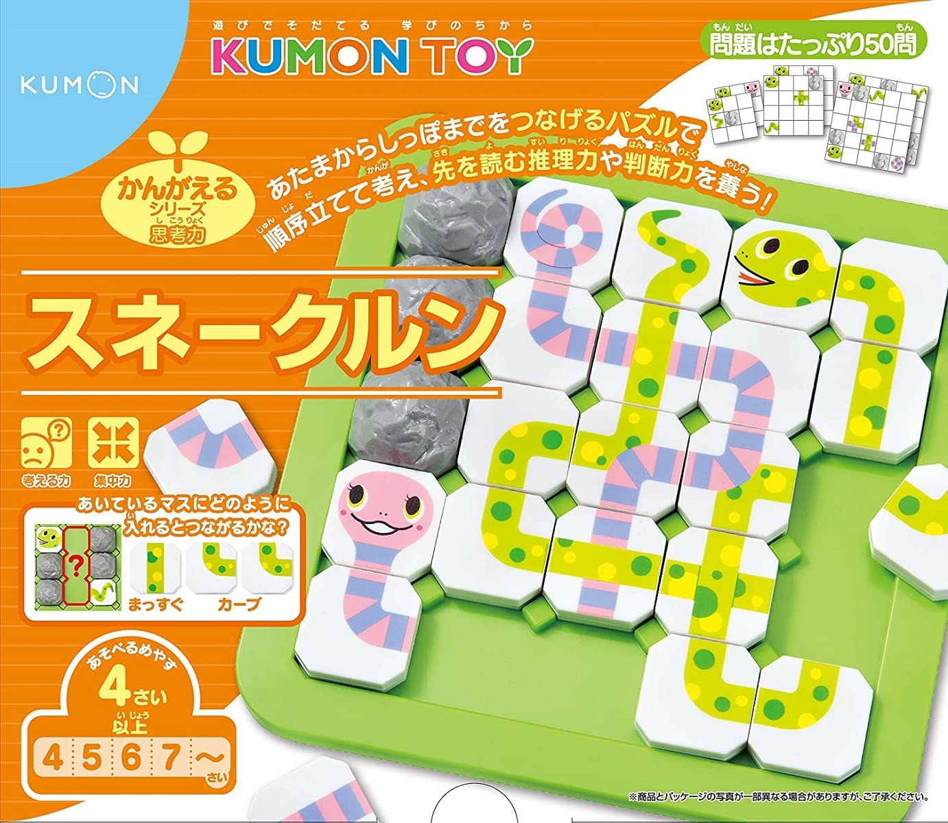 KUMON　くもん　クモン　知育玩具　まとめ売り　6点　定価24,970円 71TotTRrjpL._AC_UL210_SR210,