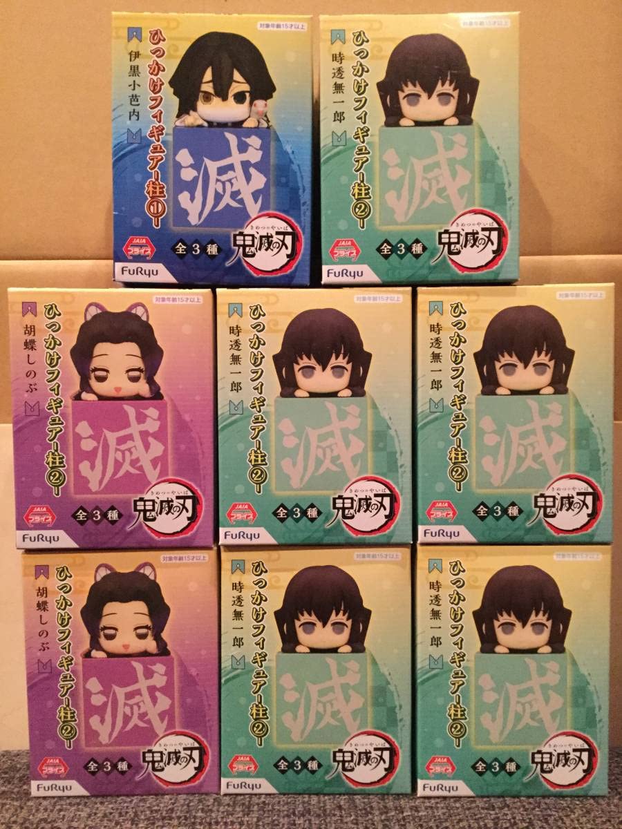 Amazon.co.jp: ひっかけフィギュア 柱①② 伊黒小芭内 胡蝶しのぶ 時透