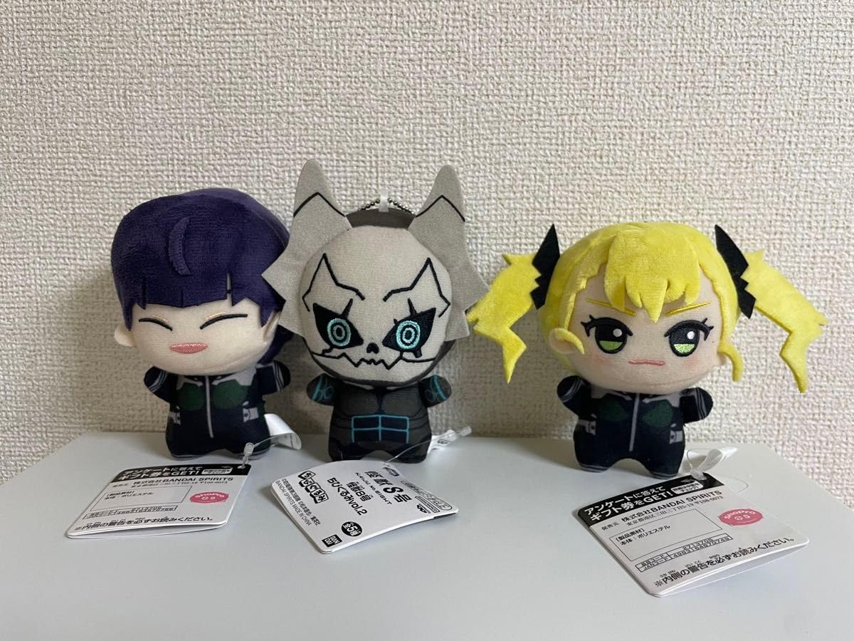 Amazon.co.jp: 怪獣8号 ちびぐるみ 保科宗四郎 怪獣8号 四ノ宮キコル