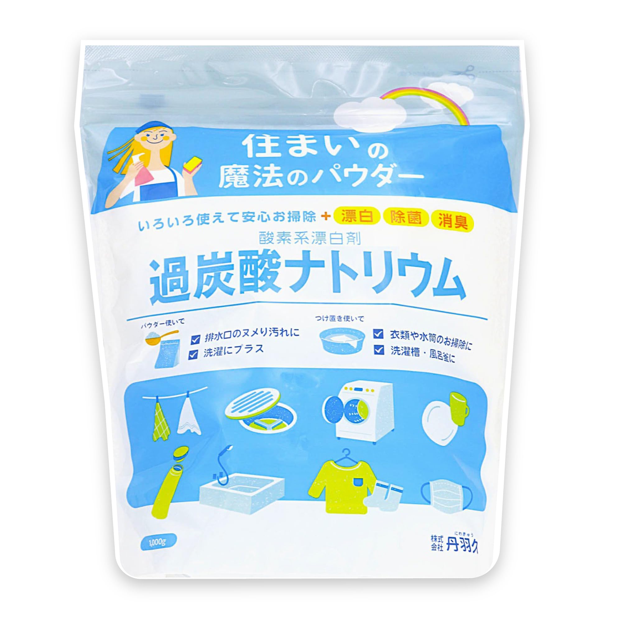 Amazon | 【大容量】 丹羽久 niwaQ 過炭酸ナトリウム 酸素系漂白剤 1kg