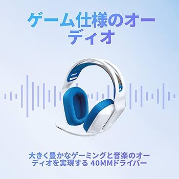 Amazon.co.jp: ゲーミングヘッドセット G335 ホワイト 有線 ステレオ