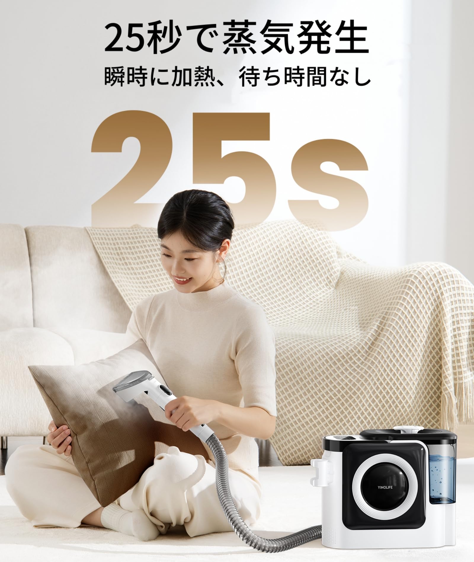 Amazon.co.jp: YINOLIFE: カーペットクリーナー