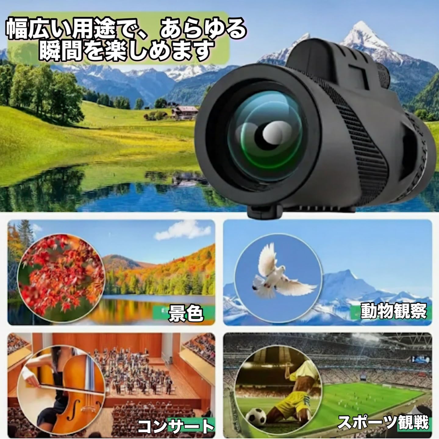Amazon.co.jp: 【2026年最新型】E&K726 単眼鏡 40倍 超望遠レンズ 高