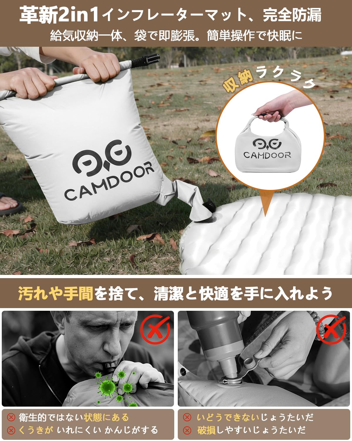Amazon.co.jp: CAMDOOR エアーマット エアーベッド R値6.8【SGS認証