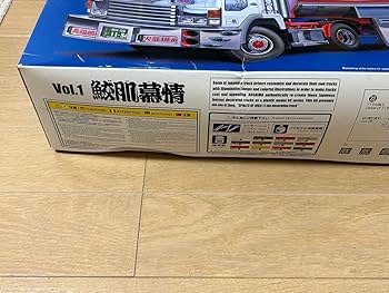 Amazon.co.jp: アオシマ132バリューデコトラ鮫肌慕情3台セット