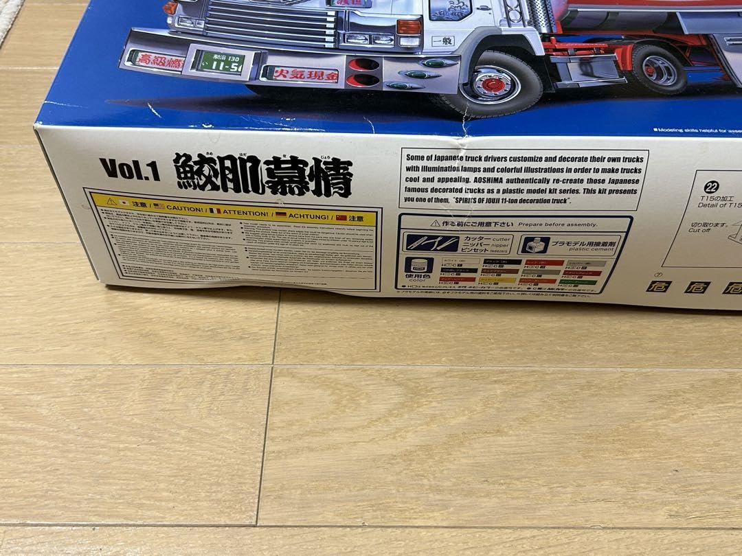 AOSHIMA アオシマ バリューデコトラ 二代目鮫肌慕情　レア　希少 Amazon | 青島文化教材社 1/32 バリューデコトラシリーズ No.30