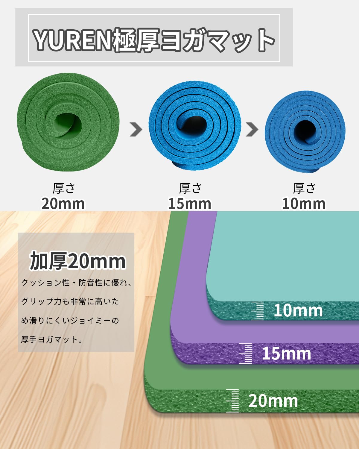 Amazon | YUREN トレーニングマット 大きい 幅広 200CM X130CM 厚め