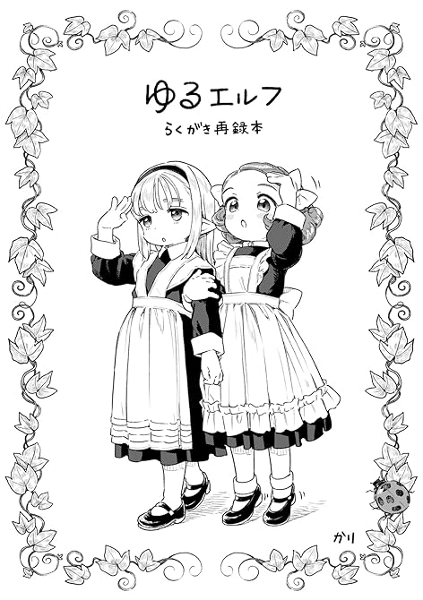 Amazonリンク