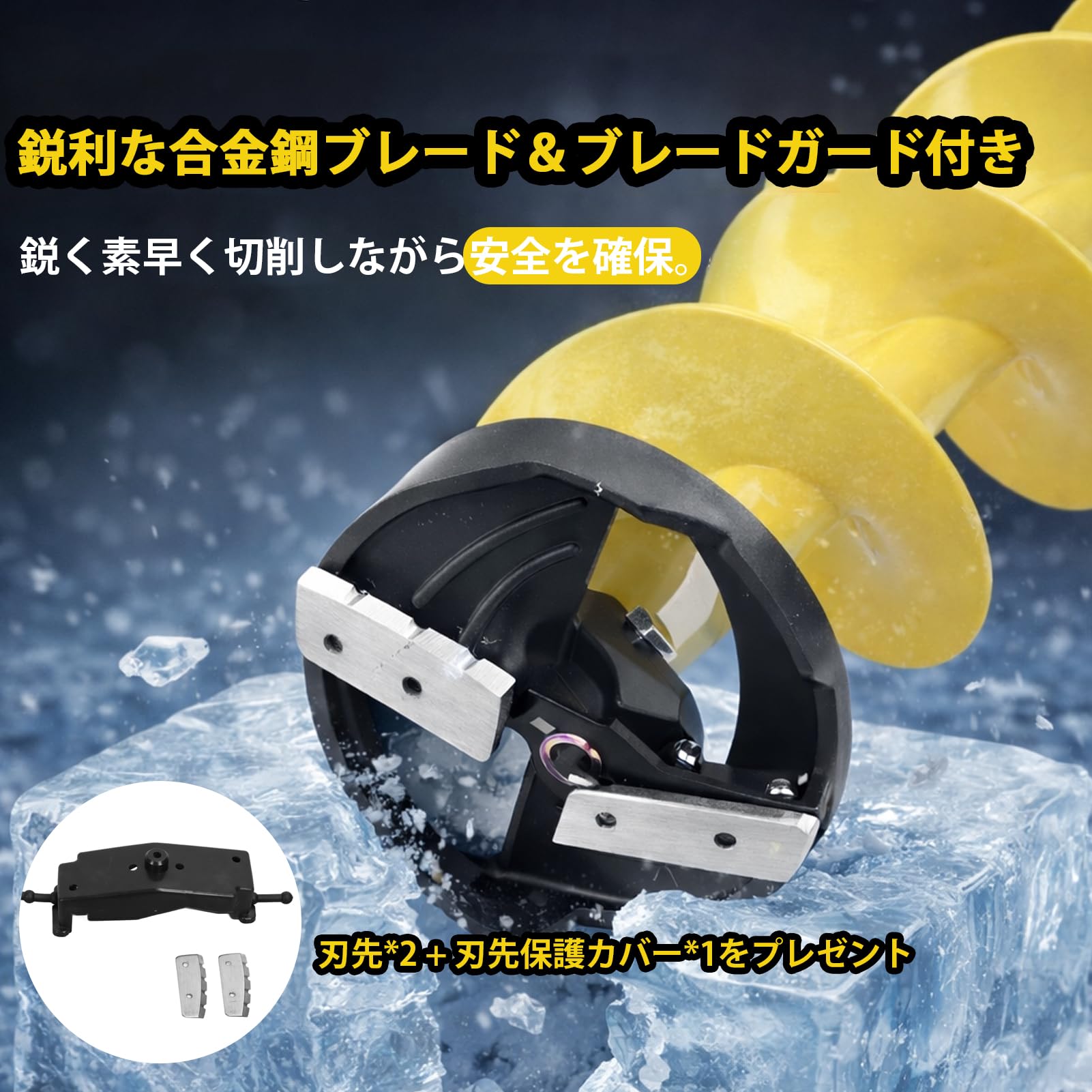 Amazon.co.jp: 【浮力設計＆落下防止】アイスドリル 電動ドリル対応 6 