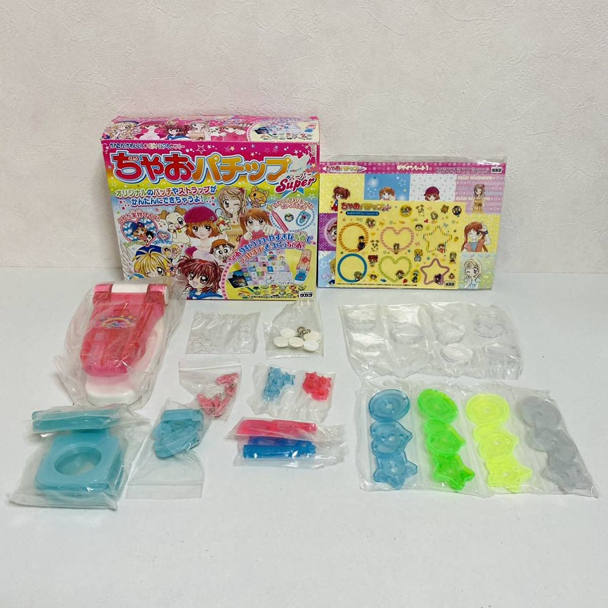 レア【新品】ちゃおパチップ Super ちゃお 2004 Amazon.co.jp: 【美品】ちゃおパチップ スーパー super アクセサリー