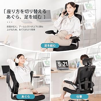 ゲーミングチェア オフィスチェア 事務用椅子 コンピューターチェア 人間工学 Amazon.co.jp: ComHoma デスクチェア オフィスチェア 椅子