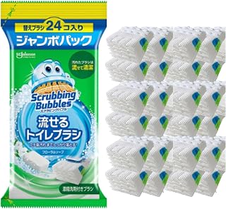 スクラビンクバブル 流せるトイレブラシ 24個セット フローラルソープの香り 黒ズミ防止 使い捨て トイレ掃除 洗剤付き