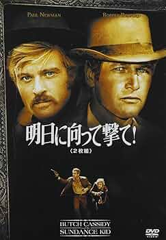 逆転　ポール・ニューマン　DVD 逆転 ポール・ニューマン DVD Amazon.co.jp: 逆転 [DVD