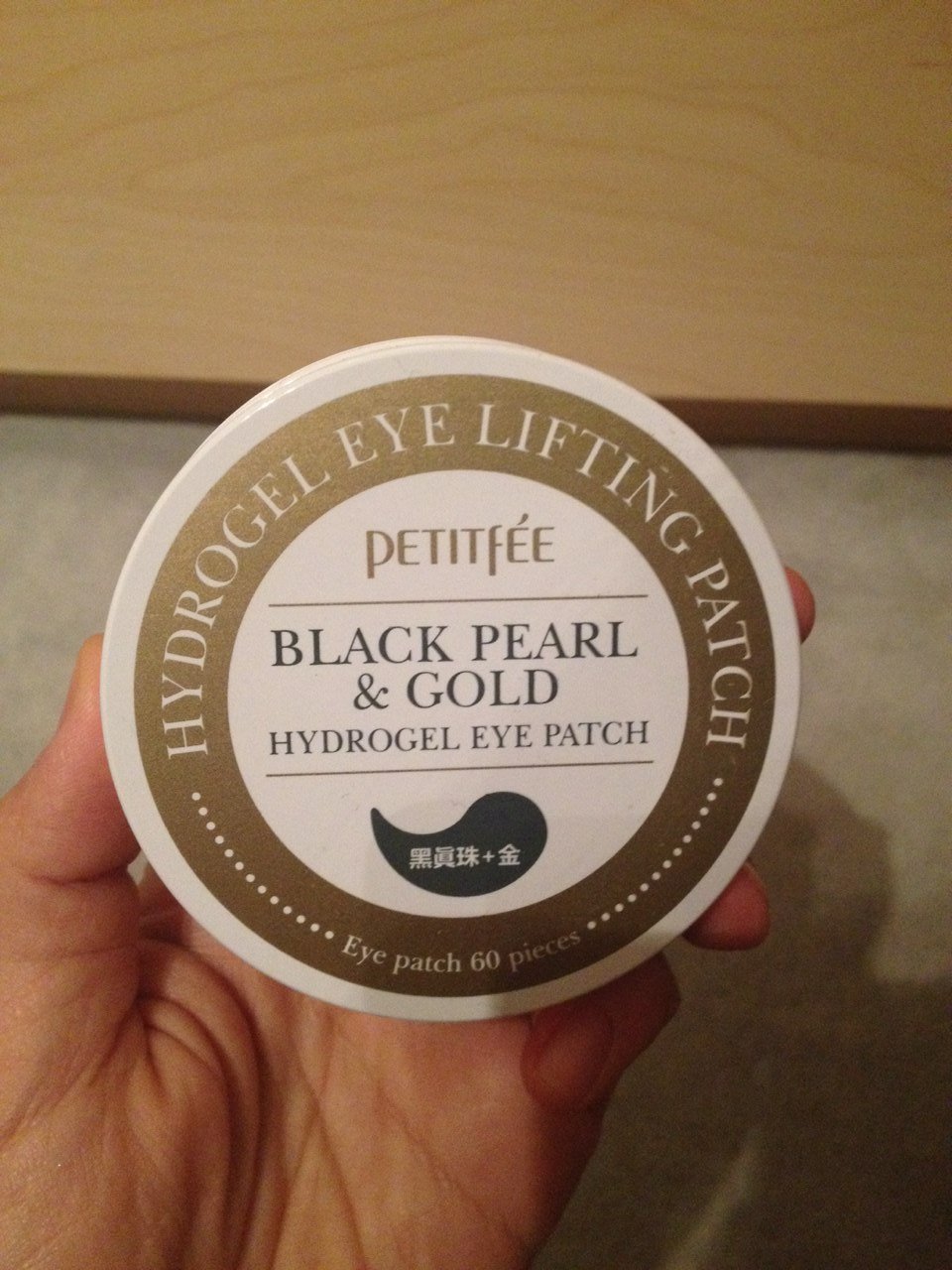 Petitfee Black Pearl & Gold Eye Patch