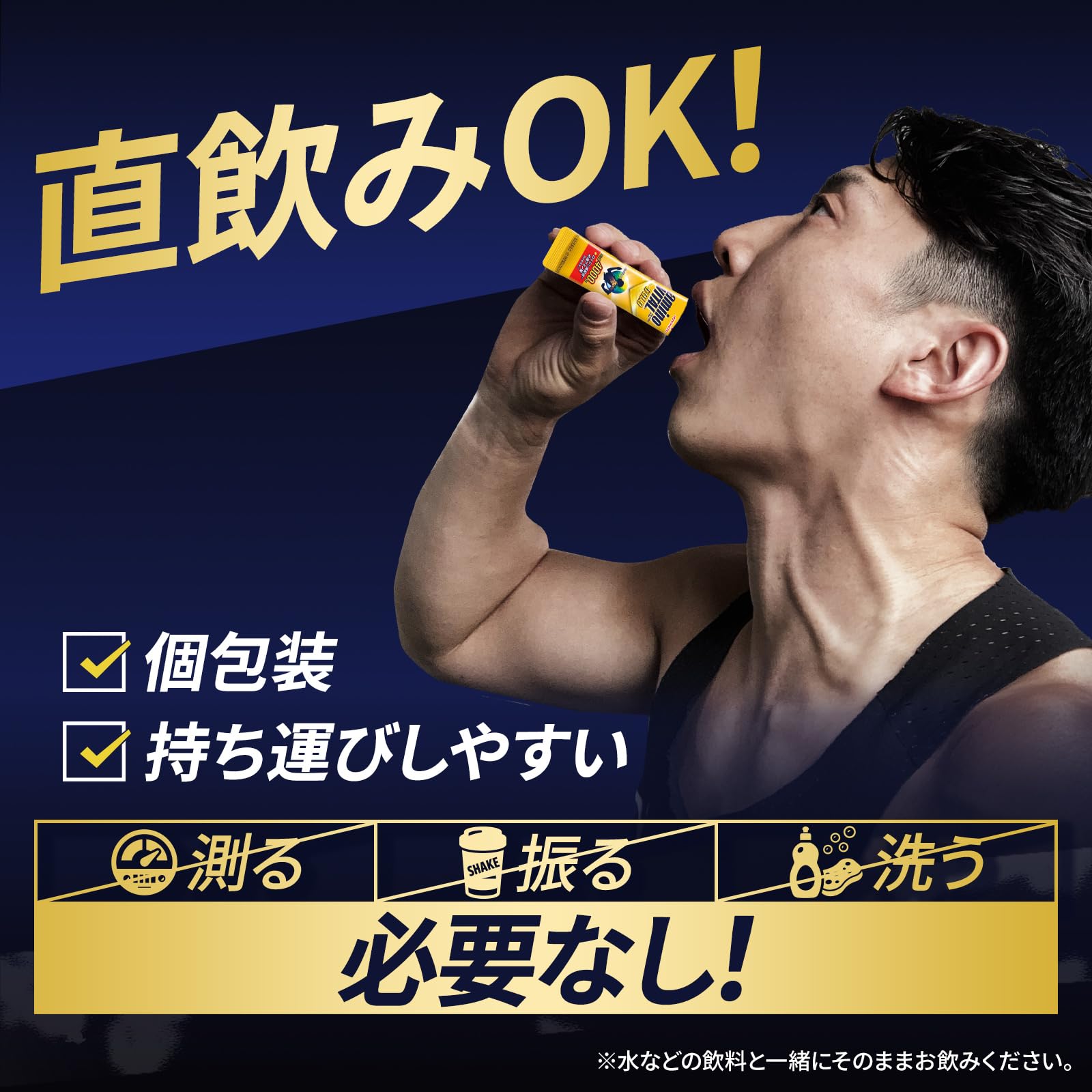 アミノバイタル GOLD グレープフルーツ味 30本
