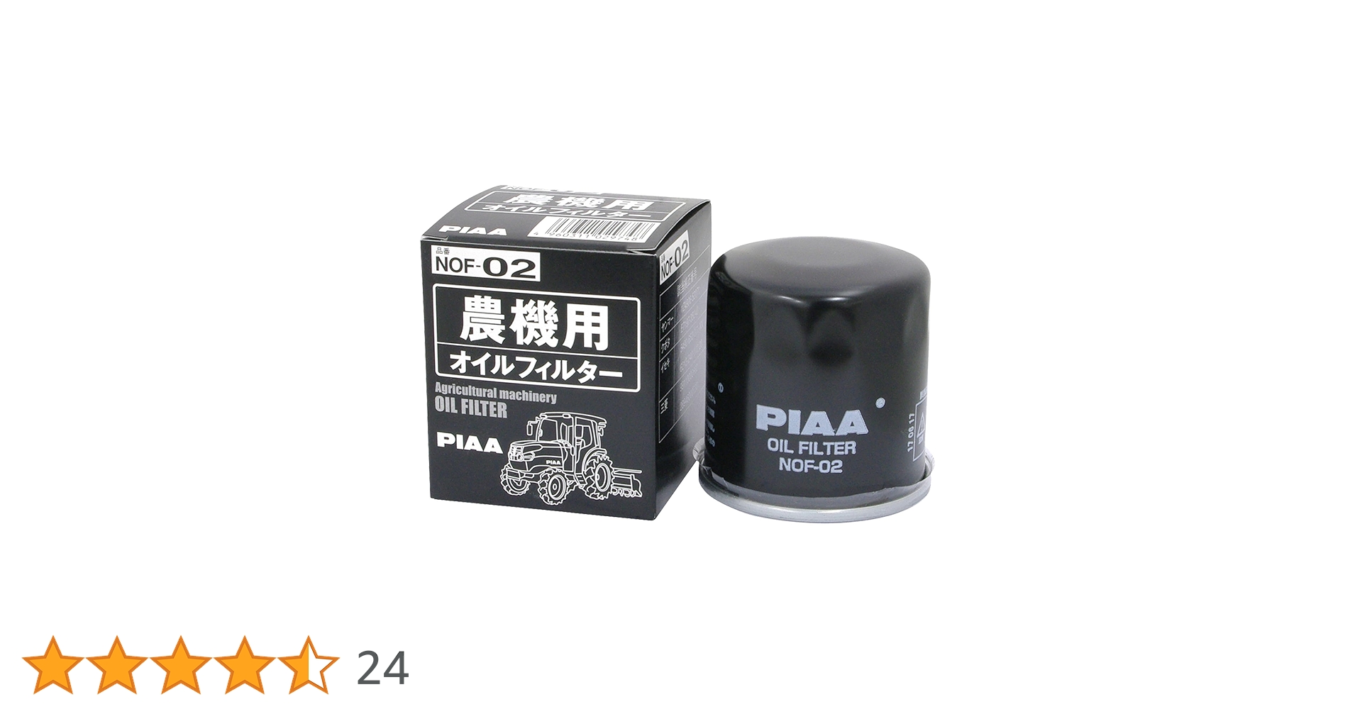 ビリー用 専用出品 Amazon | PIAA(ピア) オイルフィルター 【農機用】 スピンオン