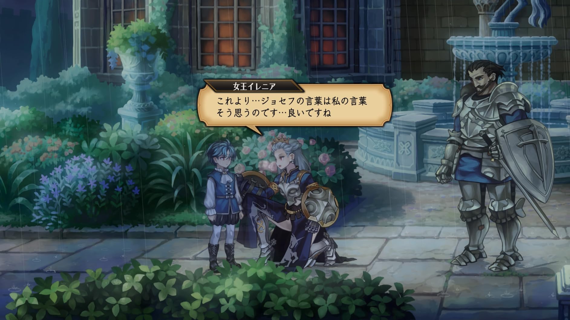 序盤からもう面白い