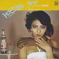 【新品】 テレサ野田 ／ トロピカル ラブ イエロームーン 7インチ 7