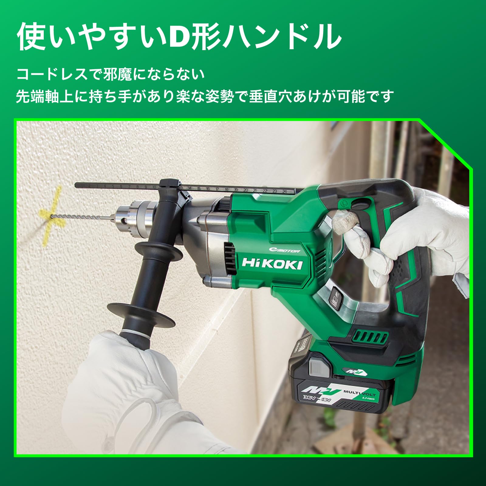 Amazon.co.jp: HiKOKI(ハイコーキ) 36V 振動ドリル DV3620DA