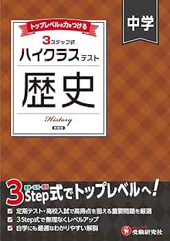 在庫ラスト!セール! 中2 進研テスト 2025年度 1号 進学研究会 71930S2ZJJL._UF350,350_QL50_.jpg