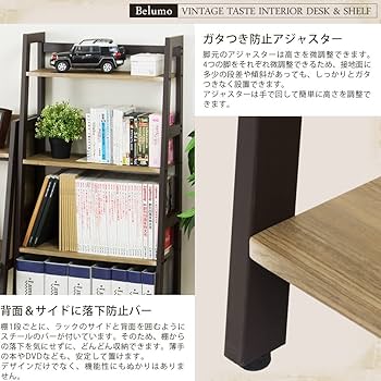 ドウシシャ ベルーモ ウッドラック 幅60 5段 木製 棚板 オシャレでかわいい 奥行きスリム 幅60×奥行34×高さ163.5cm 木目調 ナチュラル 棚板 ダークブラウン スチールフレーム 頑丈 組立簡単 落下防止柵 本棚 ISB6016-5