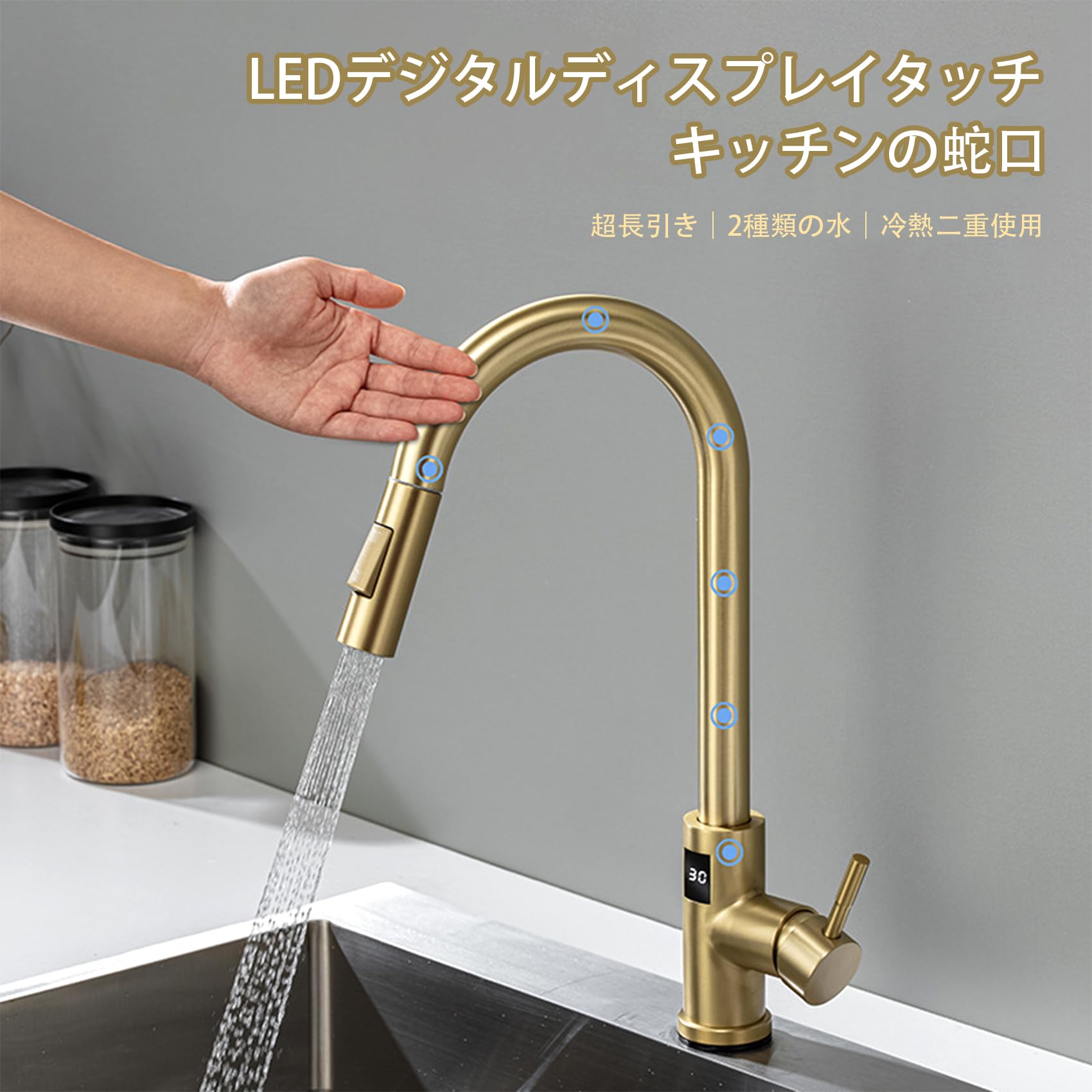 Amazon.co.jp: 水道 蛇口 タッチセンサー水栓 【2024新登場&温度表示