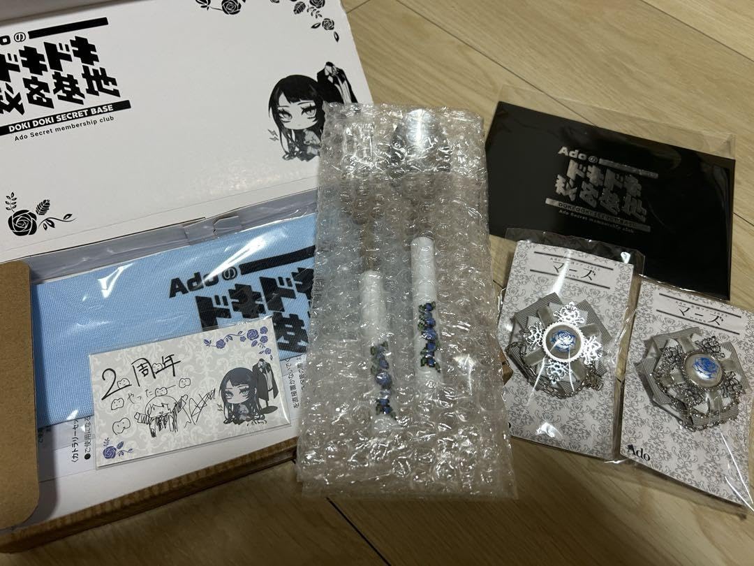 継続特典】の内容と発送時期のお知らせ Ado ドキドキ秘密基地特典