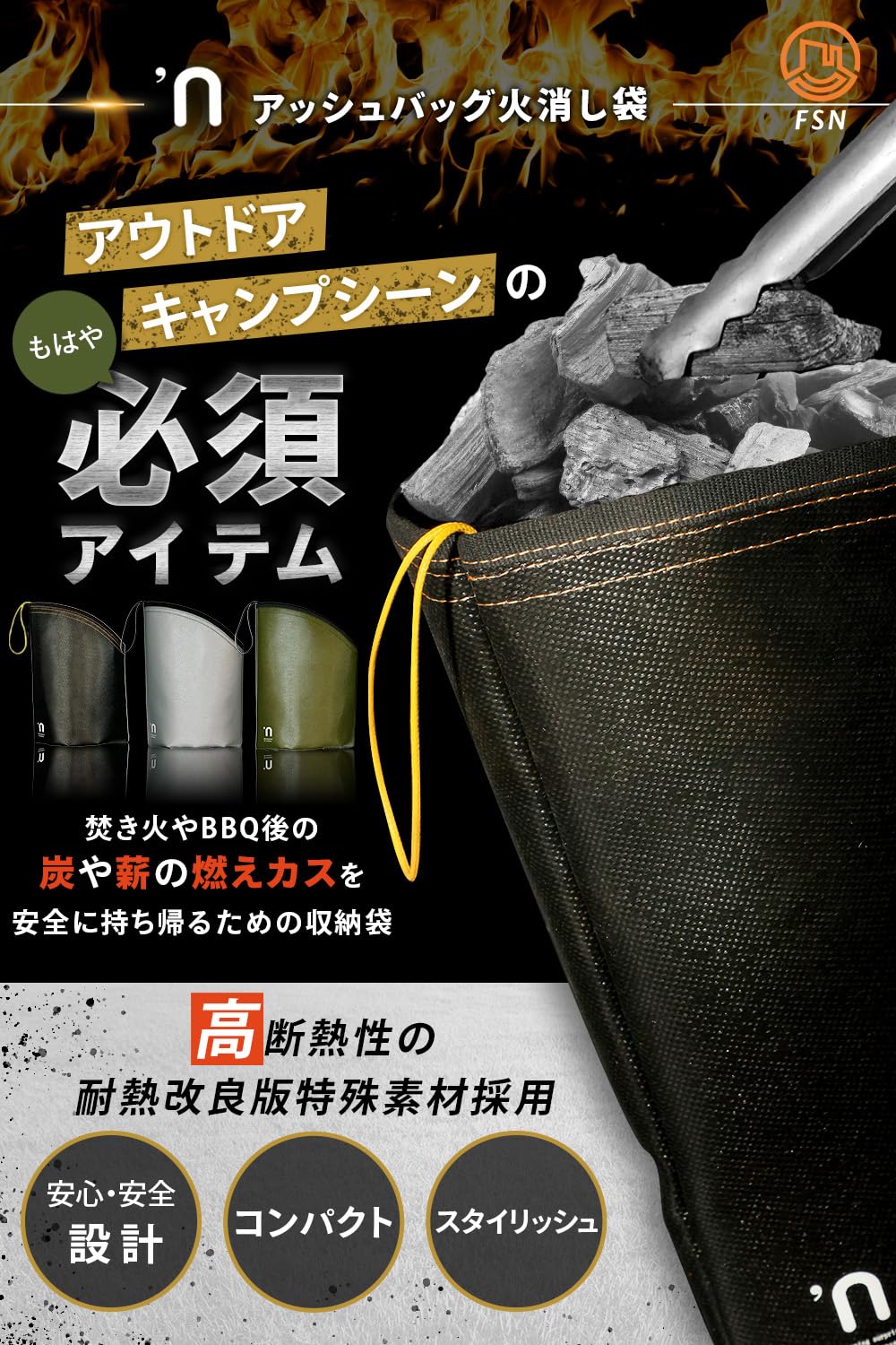 ✨耐火性折りたたみ BBQ炭処理バッグ キャンプ用 防水難燃炭入れポーチ Amazon.co.jp: 耐火性折りたたみBBQ炭処理バッグ キャンプ用