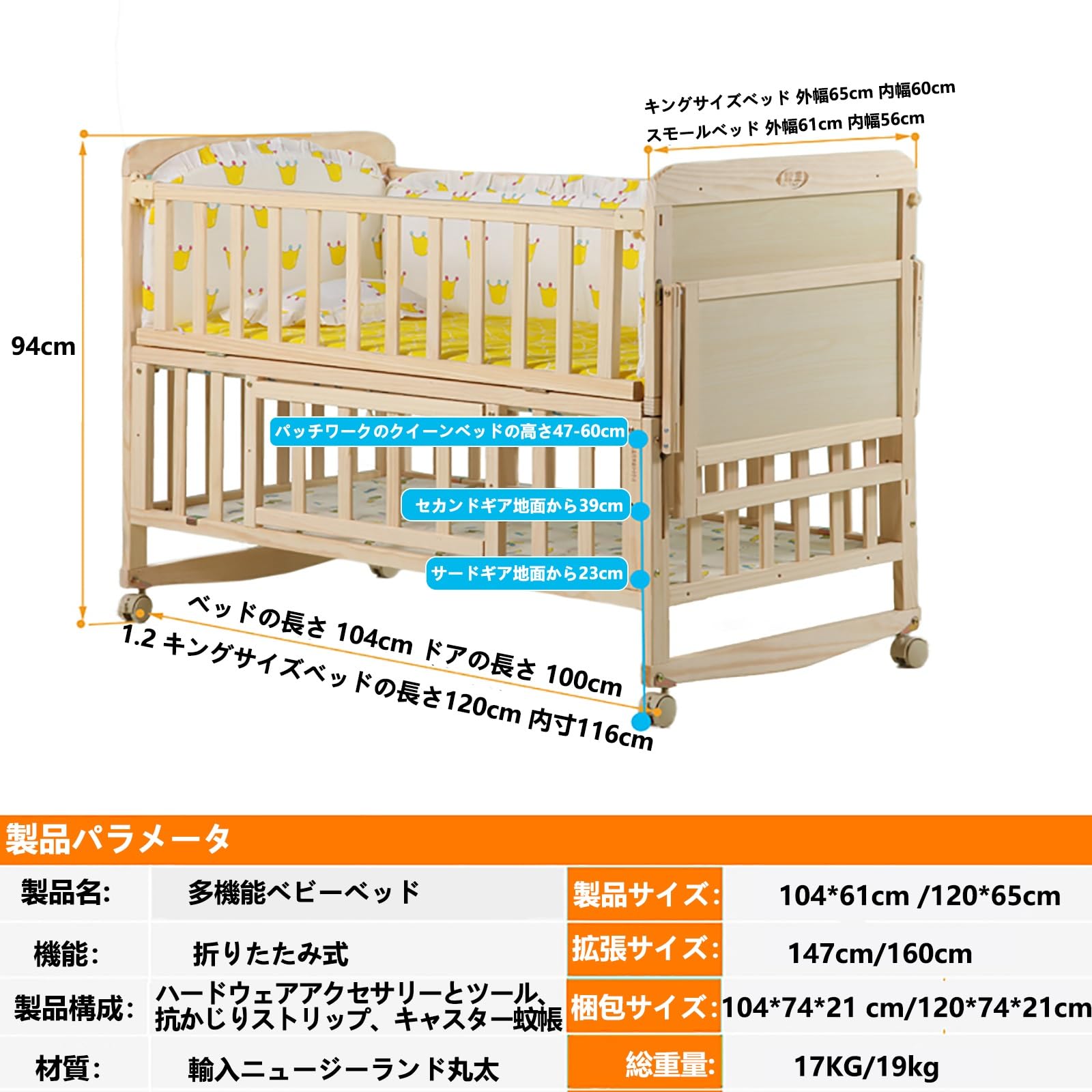 ベビーベッド 木製 新生児 添い寝ベッド 赤ちゃんベッドインベッド 組み立て簡単 Amazon.co.jp: ベビーベッド 木製 新生児 添い寝ベッド 赤ちゃん