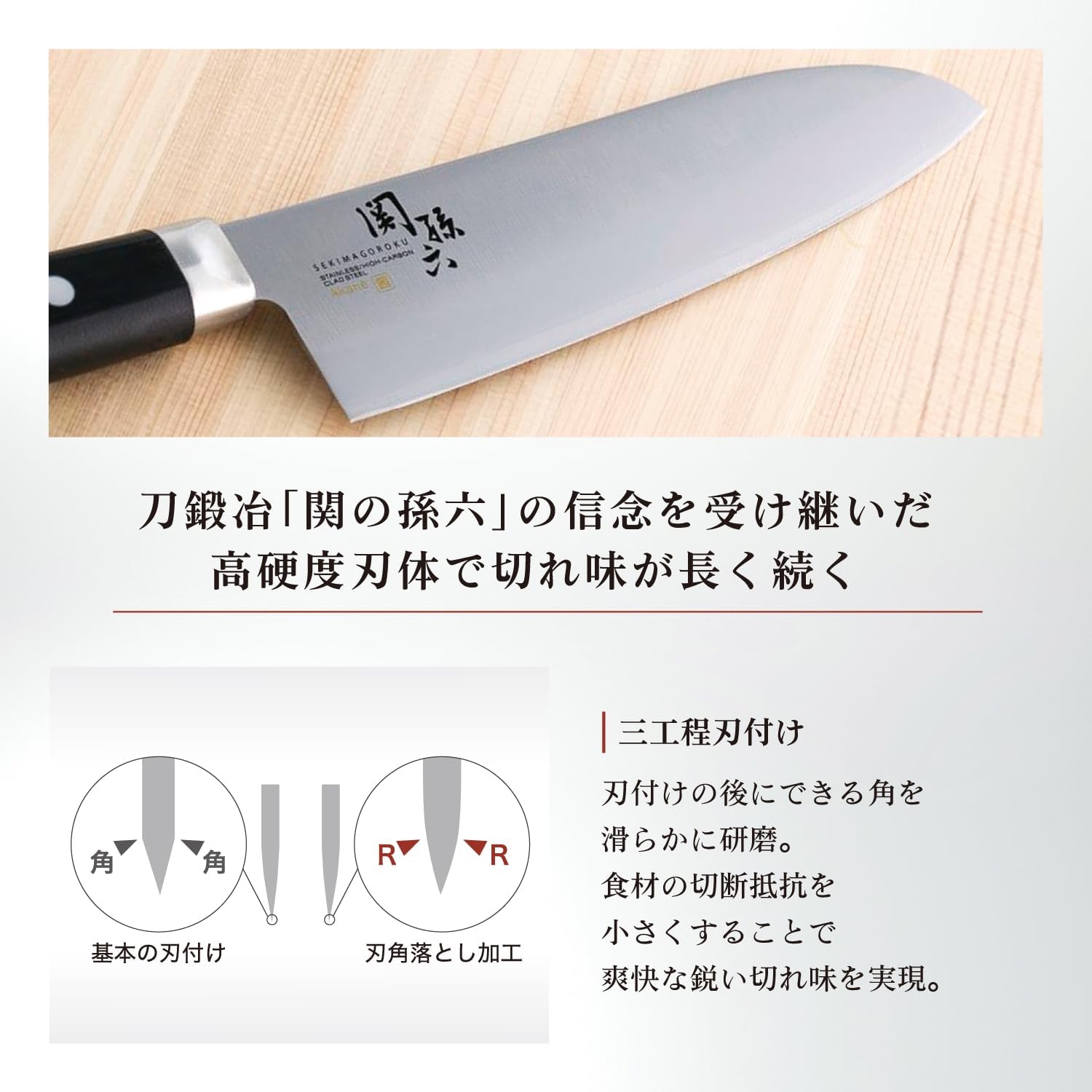 Kai KAI AE2908 Gyuto Knife Seki Magoroku Akane 8.3 inches (210 mm), Made in Japan, Dishwasher Safe, Easy Care